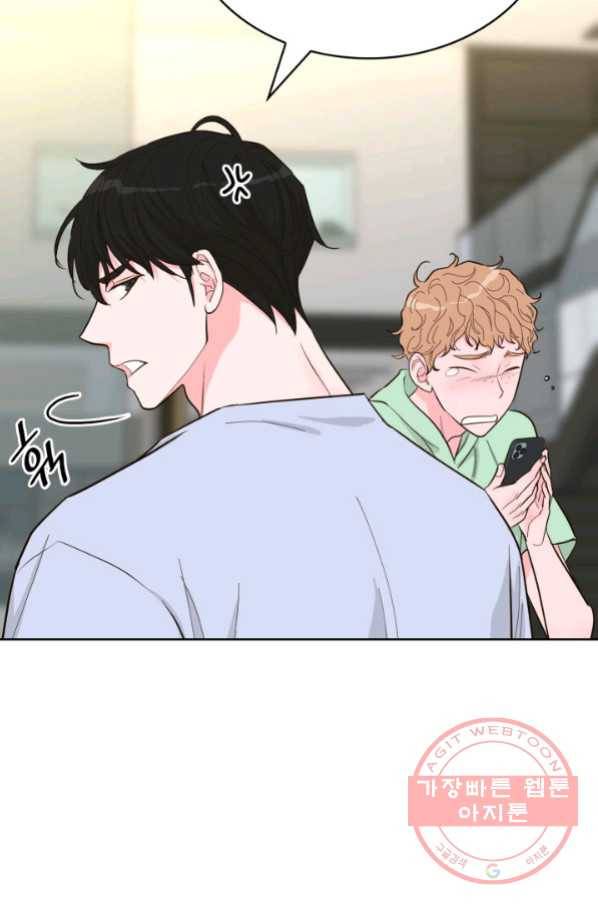 은밀한 나의 동거인 51화 24