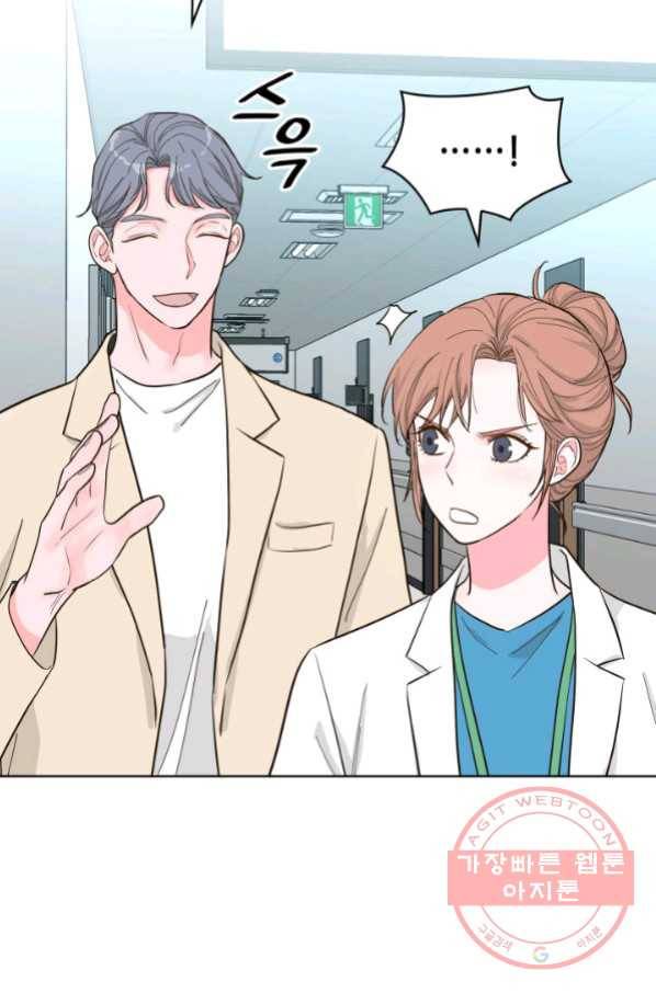 은밀한 나의 동거인 51화 42