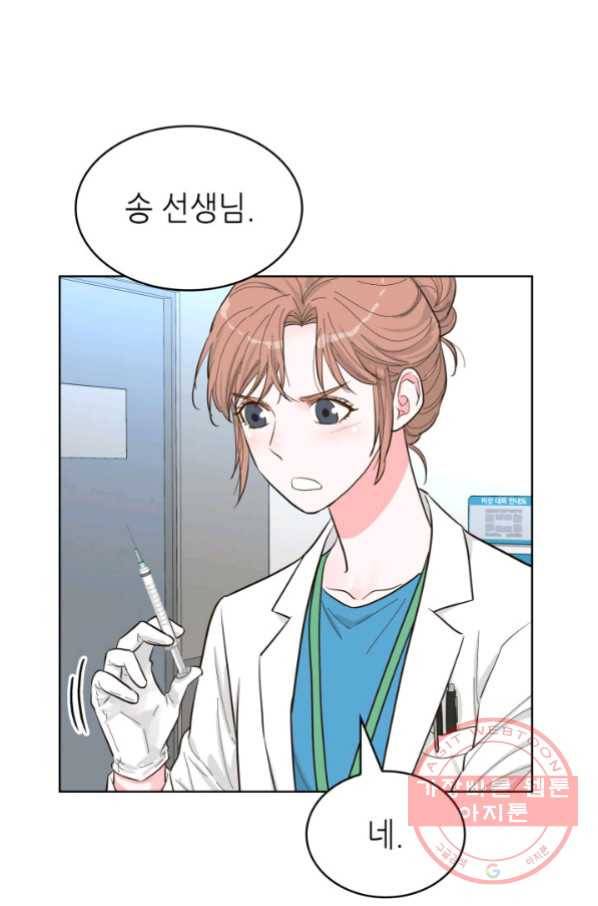 은밀한 나의 동거인 51화 60