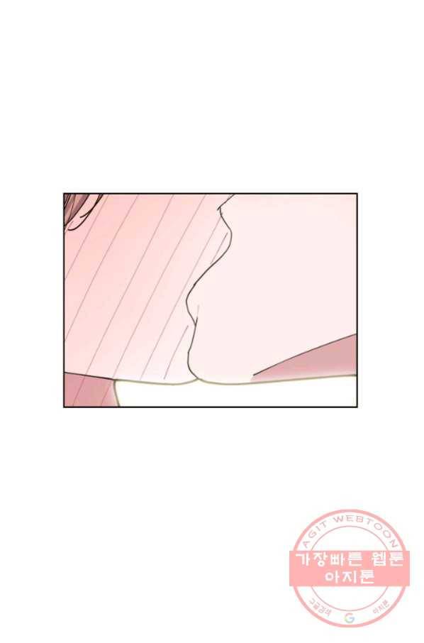 은밀한 나의 동거인 51화 84