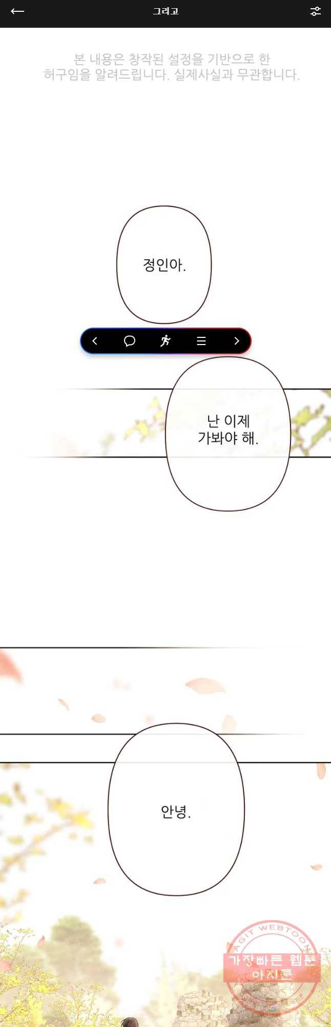 신의 태궁 그리고 1