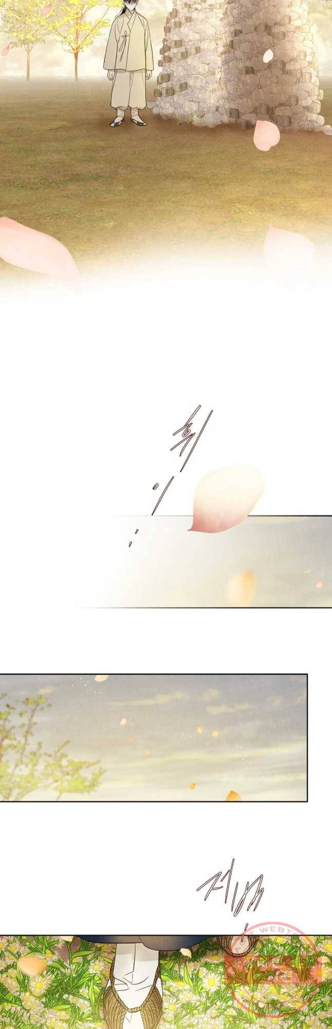 신의 태궁 그리고 2