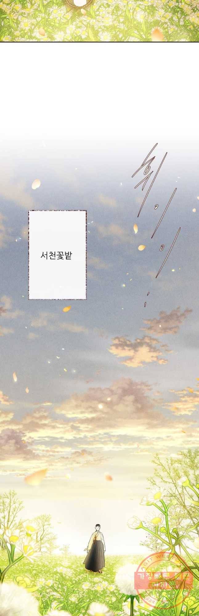 신의 태궁 그리고 3
