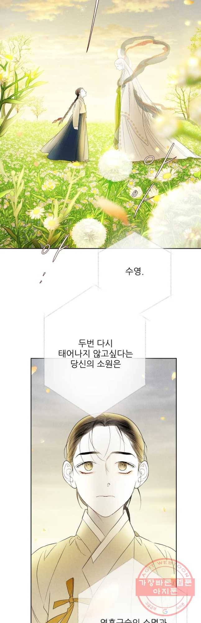 신의 태궁 그리고 5