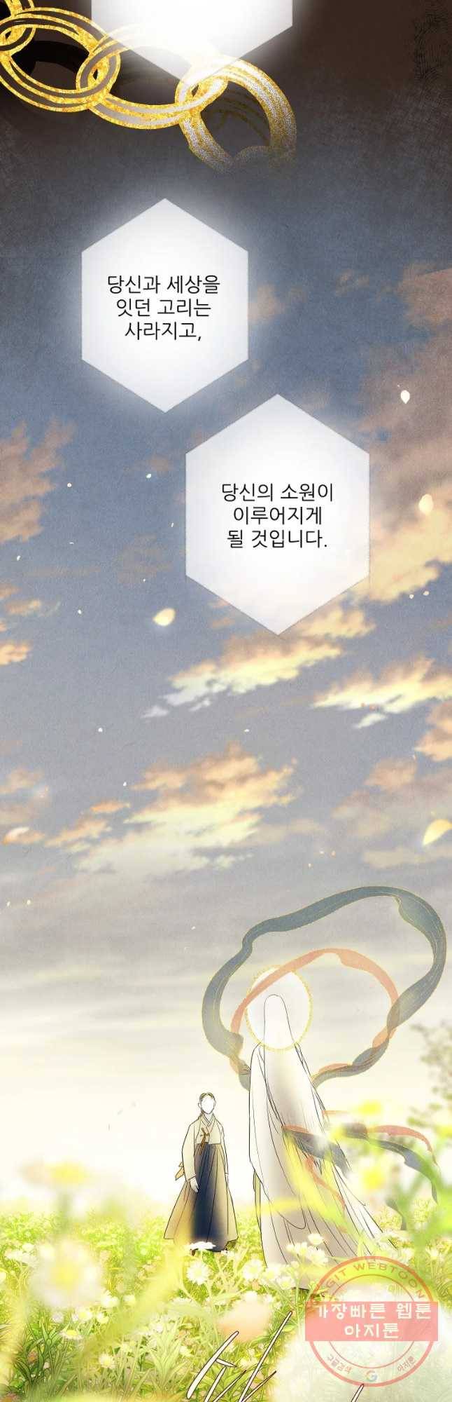 신의 태궁 그리고 9
