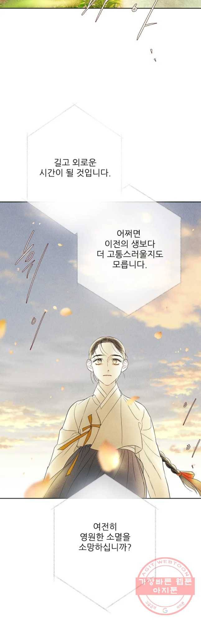 신의 태궁 그리고 10