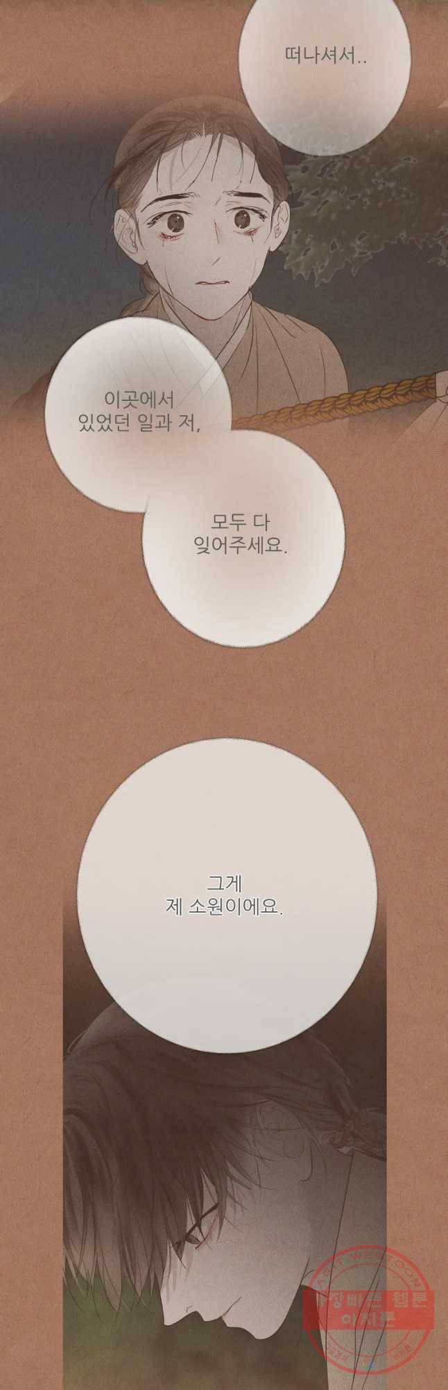 신의 태궁 그리고 13