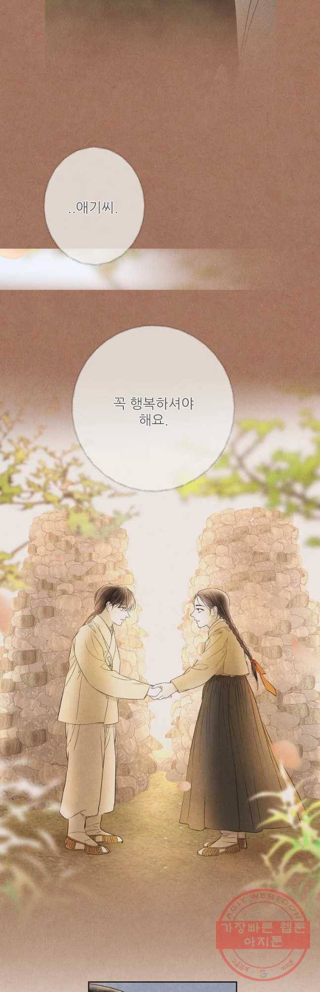 신의 태궁 그리고 14