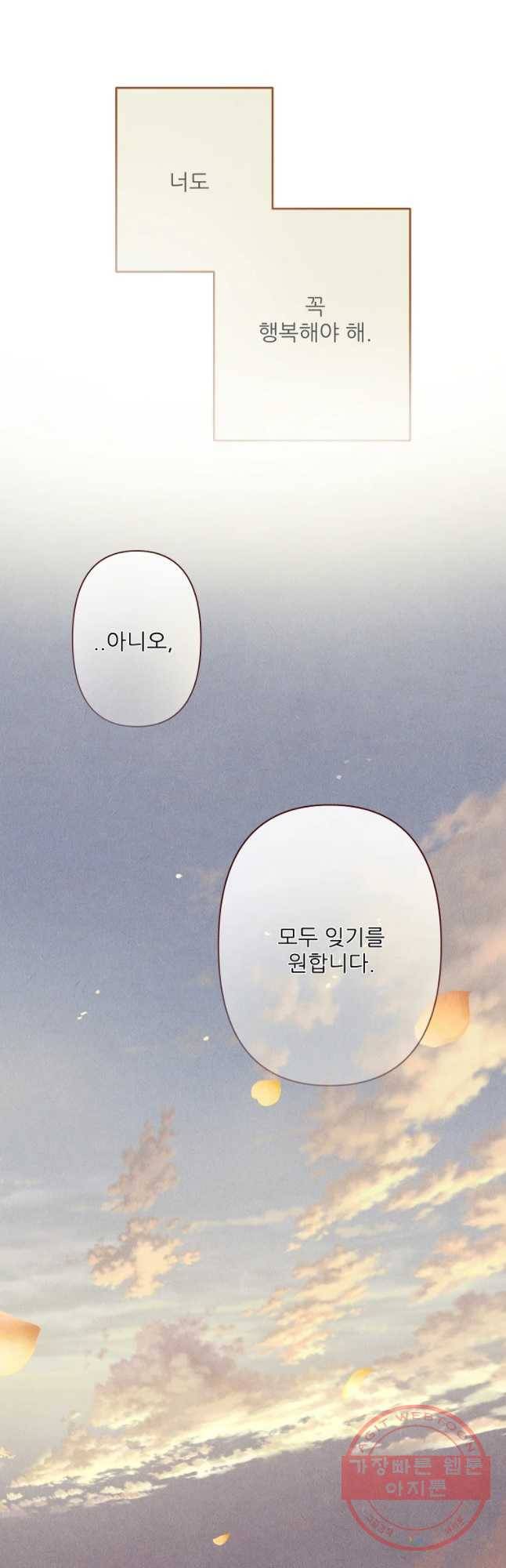 신의 태궁 그리고 16