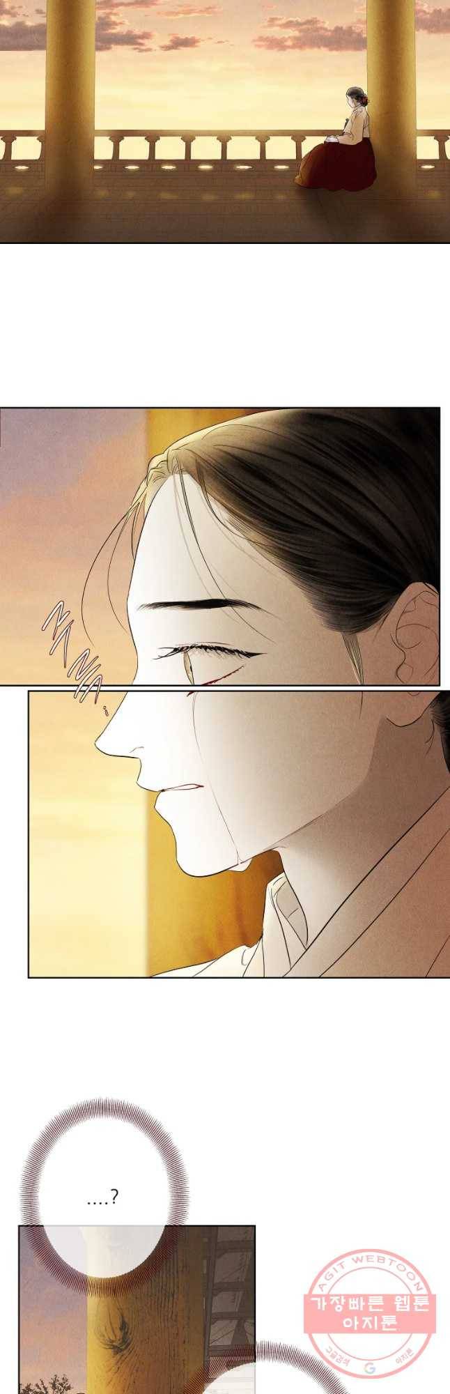 신의 태궁 그리고 18
