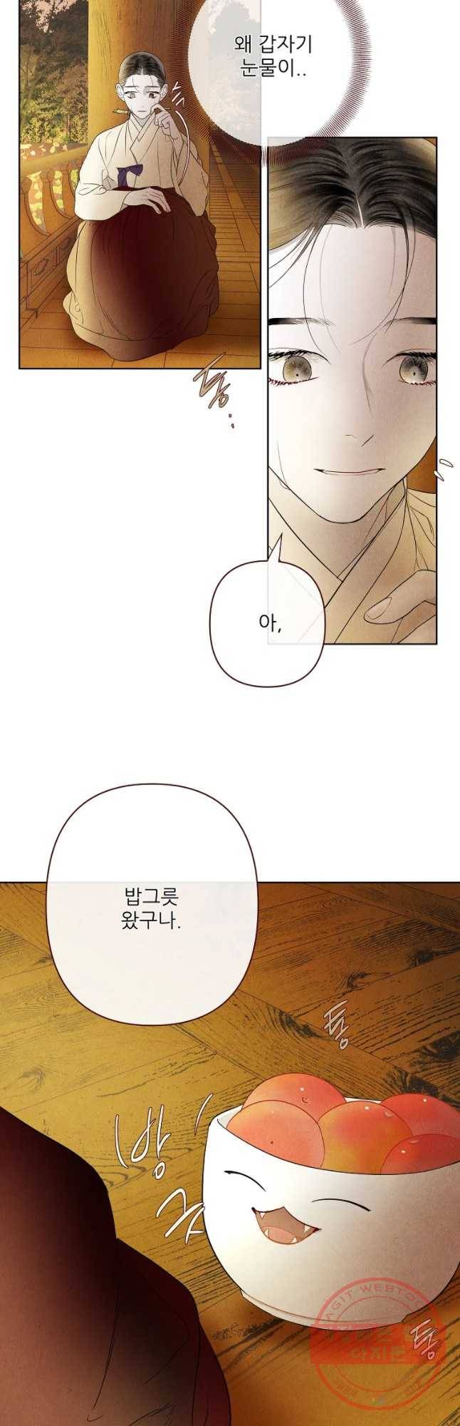 신의 태궁 그리고 19
