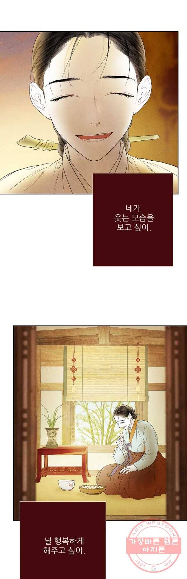 신의 태궁 그리고 21