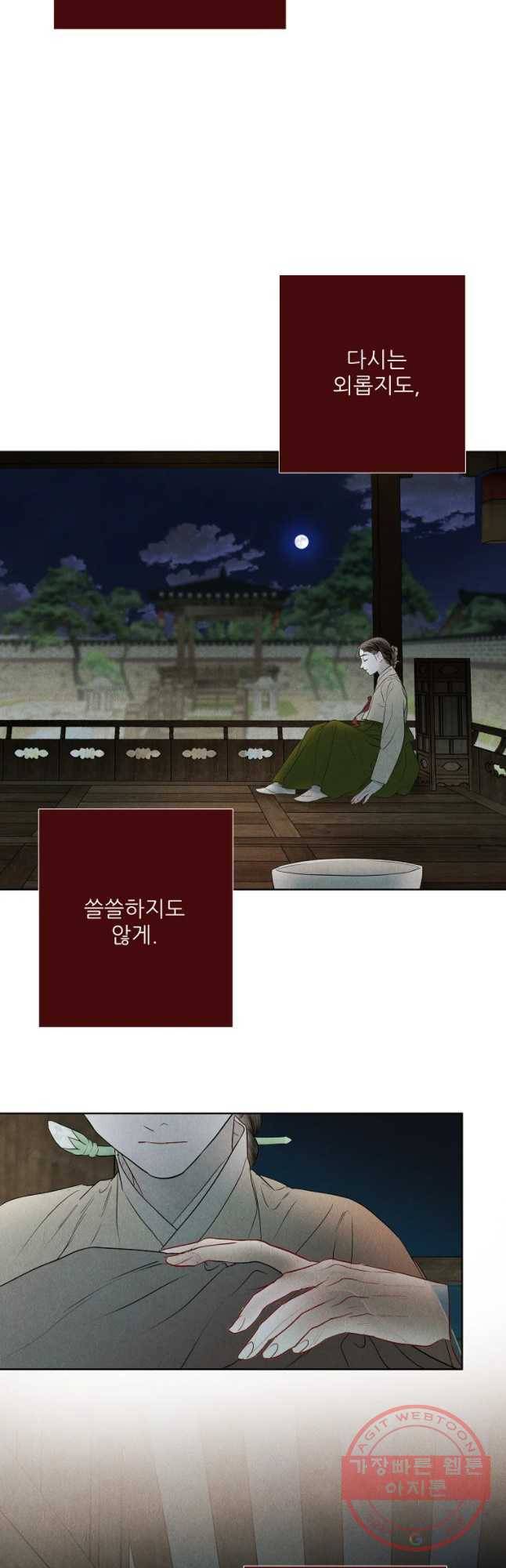신의 태궁 그리고 22