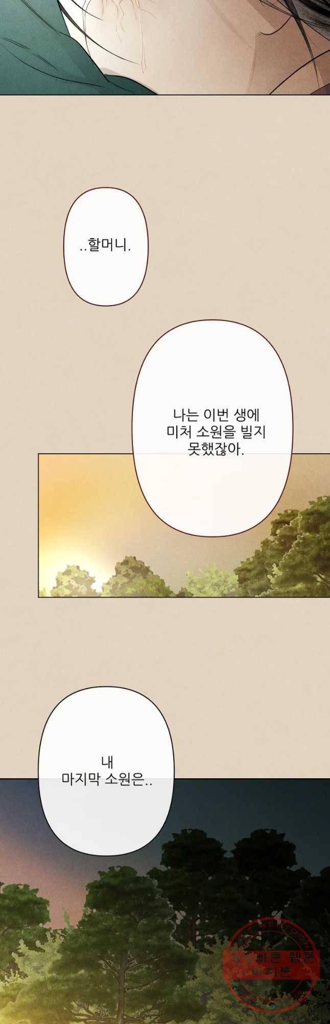 신의 태궁 그리고 27