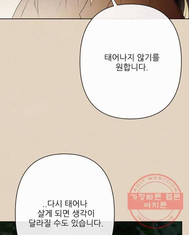 신의 태궁 그리고 30