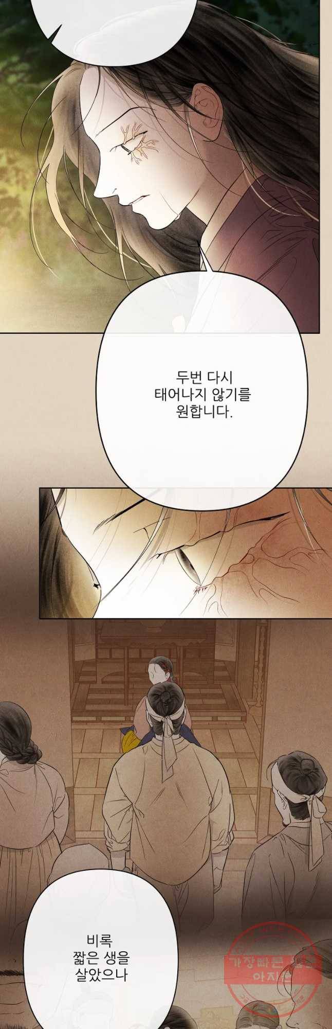 신의 태궁 그리고 31