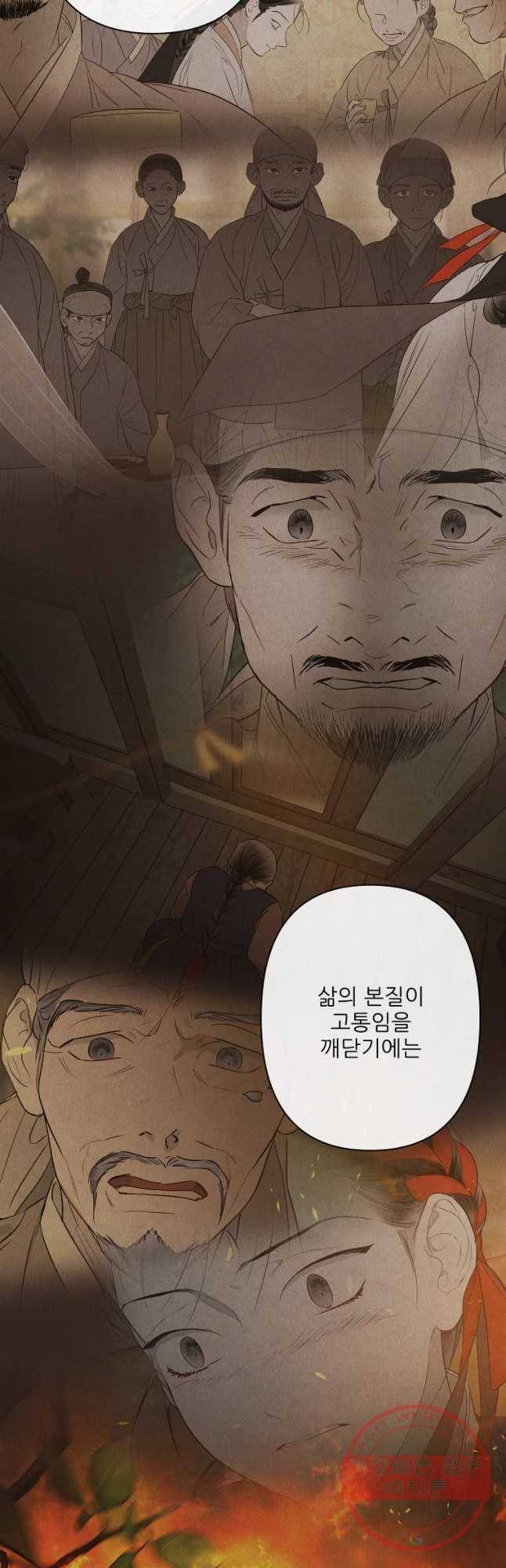 신의 태궁 그리고 32