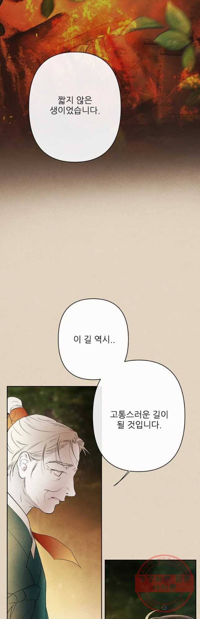 신의 태궁 그리고 33