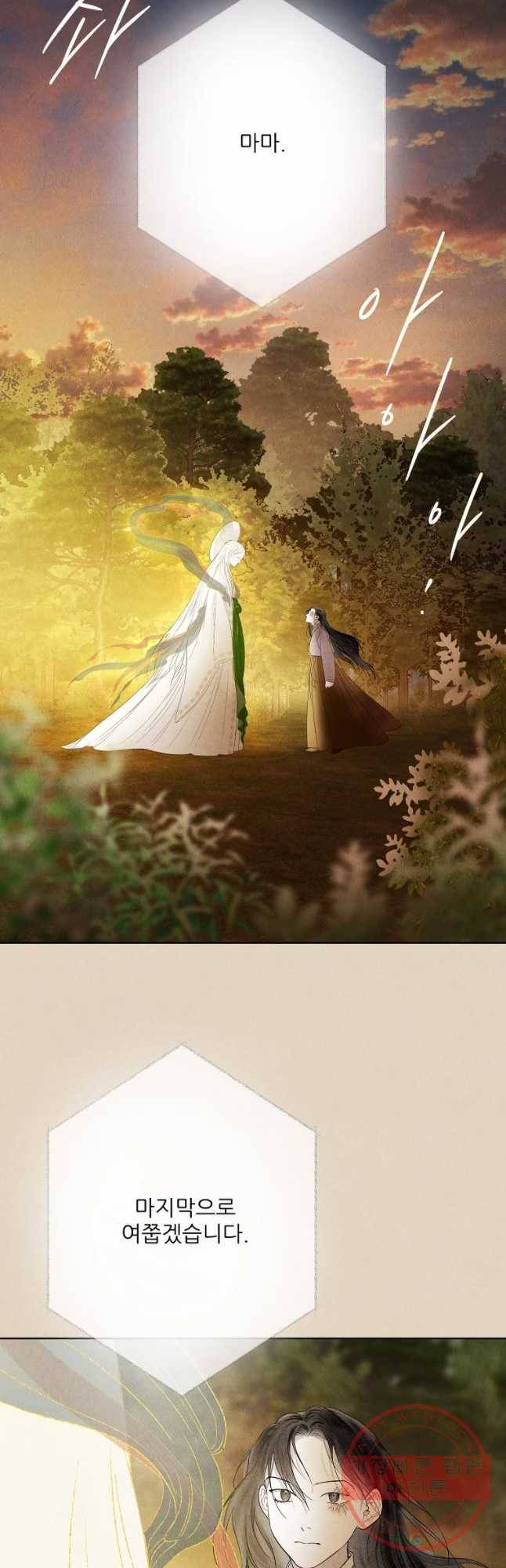 신의 태궁 그리고 35