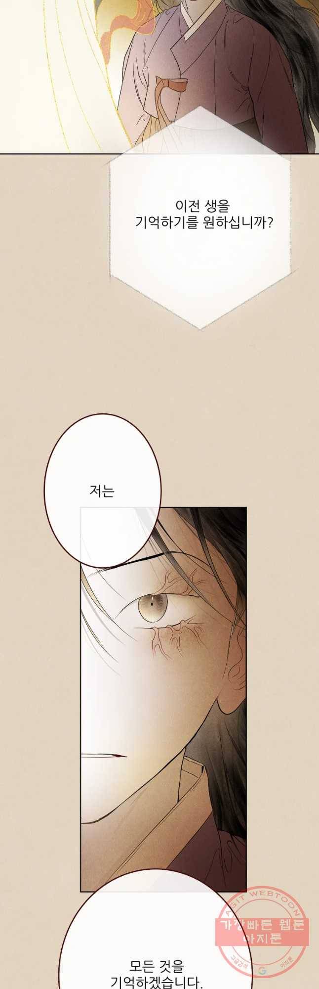 신의 태궁 그리고 36