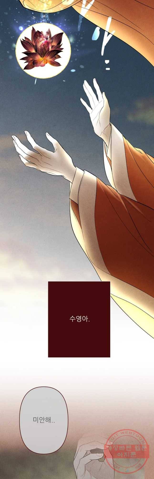 신의 태궁 그리고 38