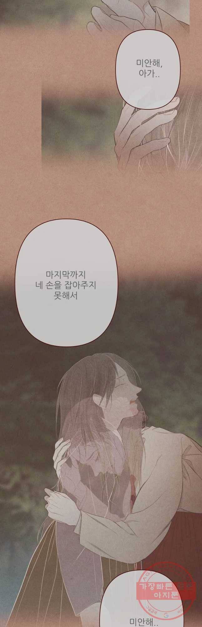 신의 태궁 그리고 39