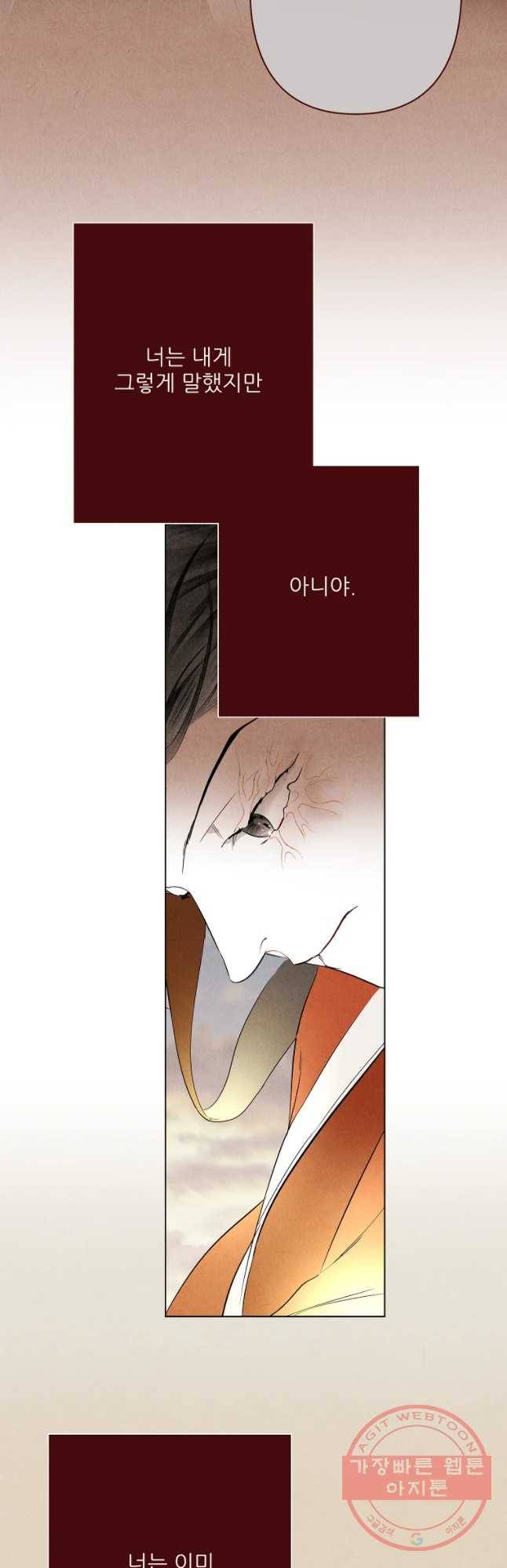 신의 태궁 그리고 40