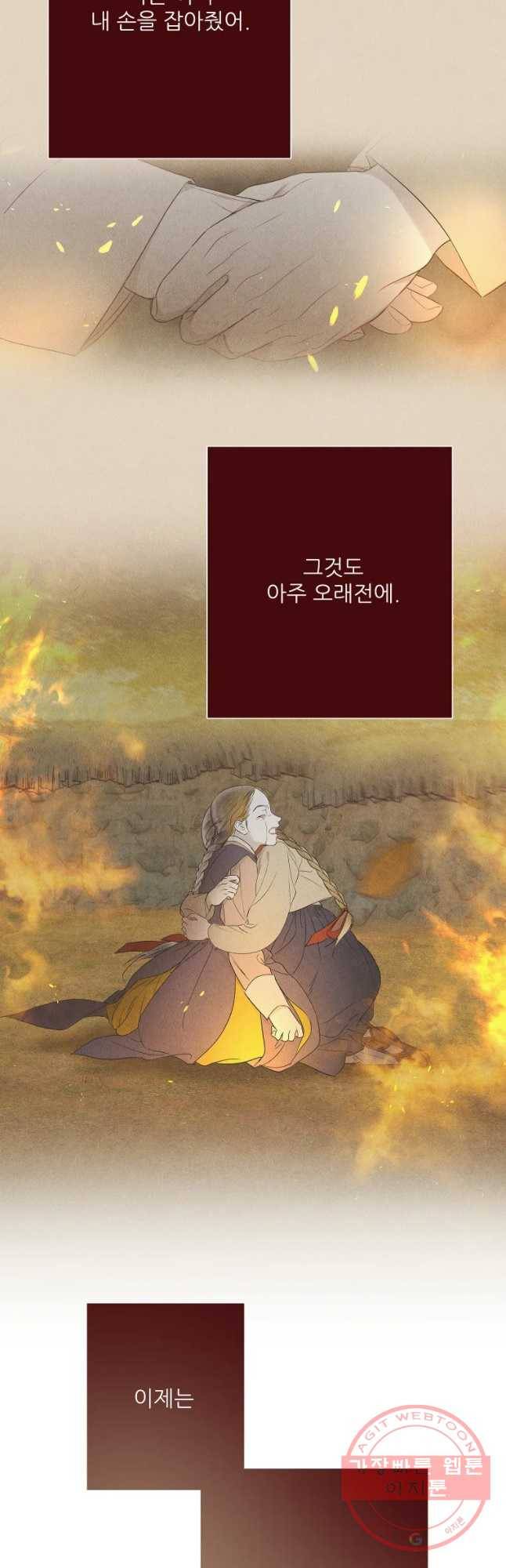 신의 태궁 그리고 41