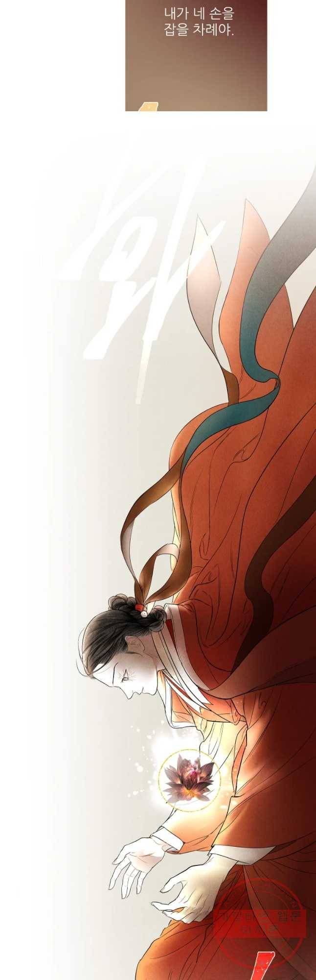 신의 태궁 그리고 42
