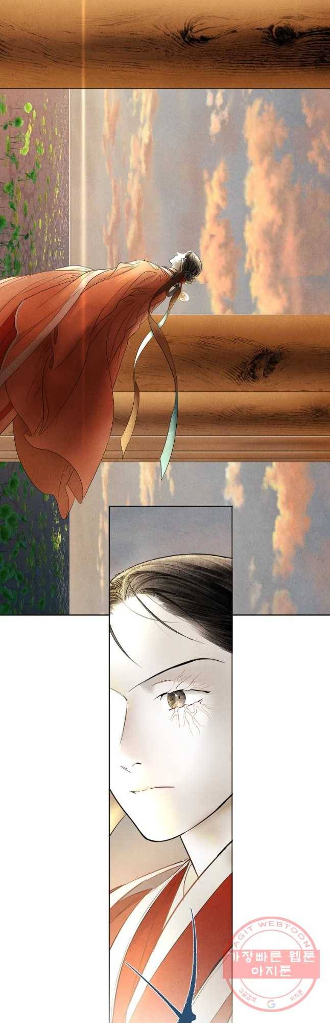 신의 태궁 그리고 46