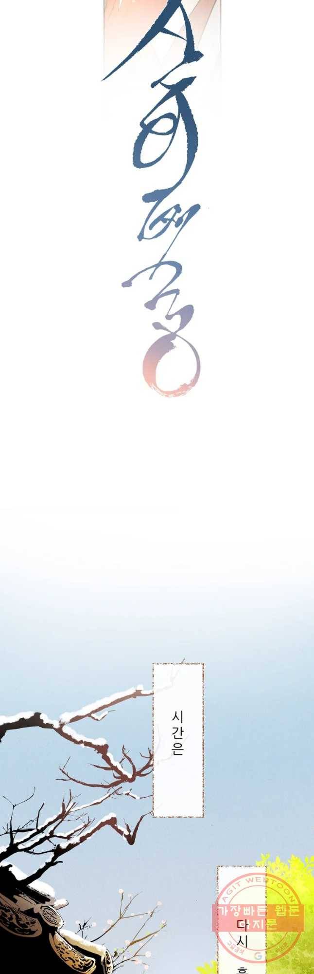 신의 태궁 그리고 47