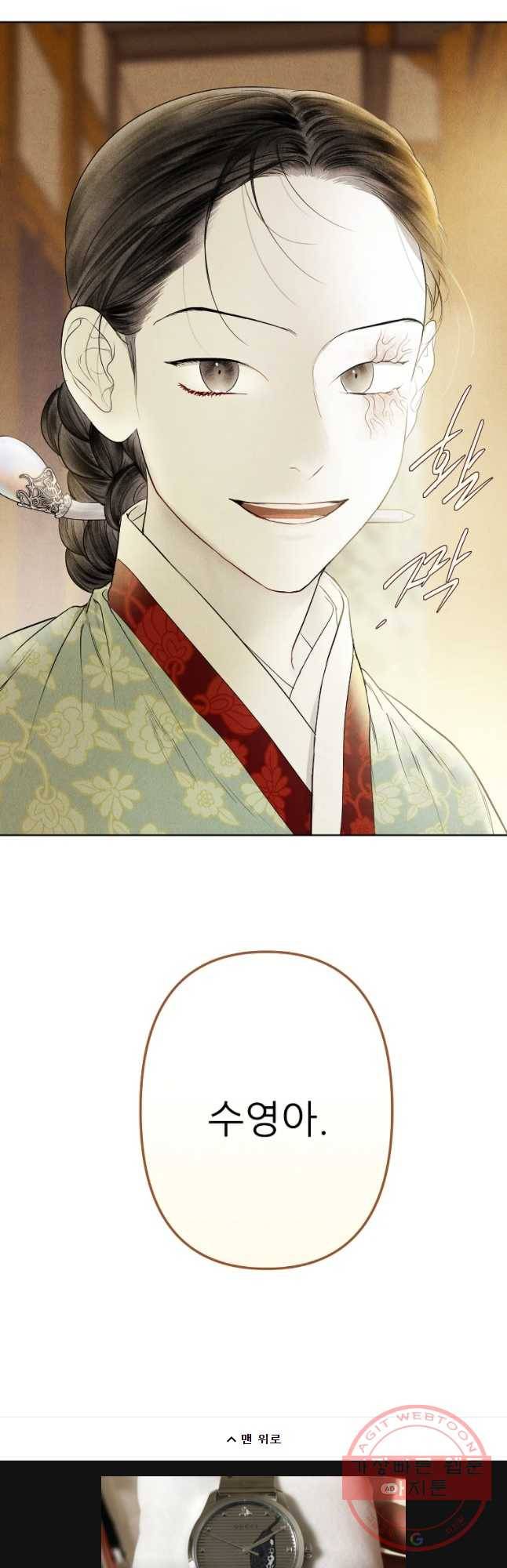 신의 태궁 그리고 50