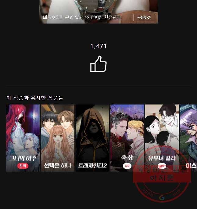 신의 태궁 그리고 51