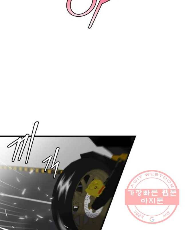 나를 지켜줘 49화 15
