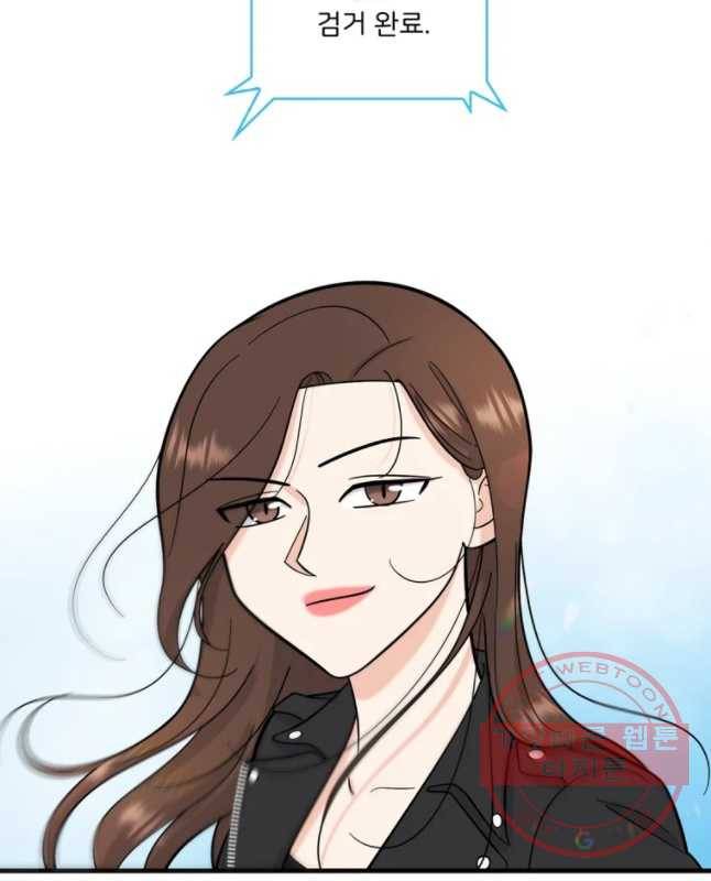 나를 지켜줘 49화 45