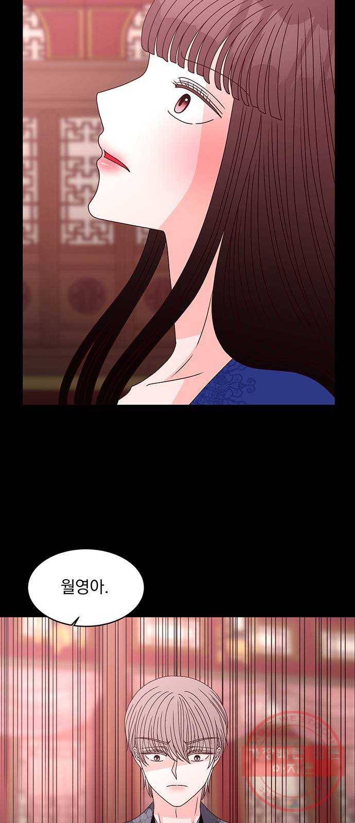 달의 요람 64화 6
