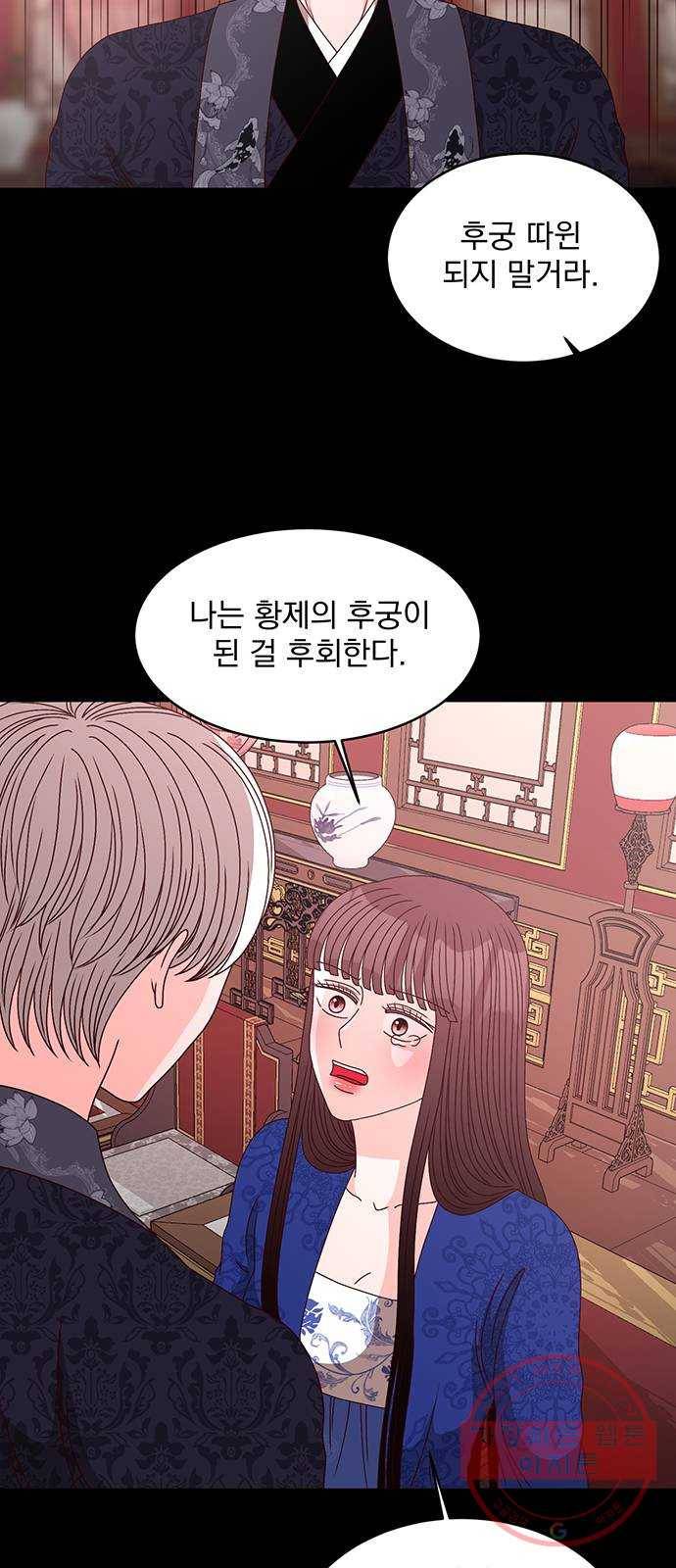 달의 요람 64화 7