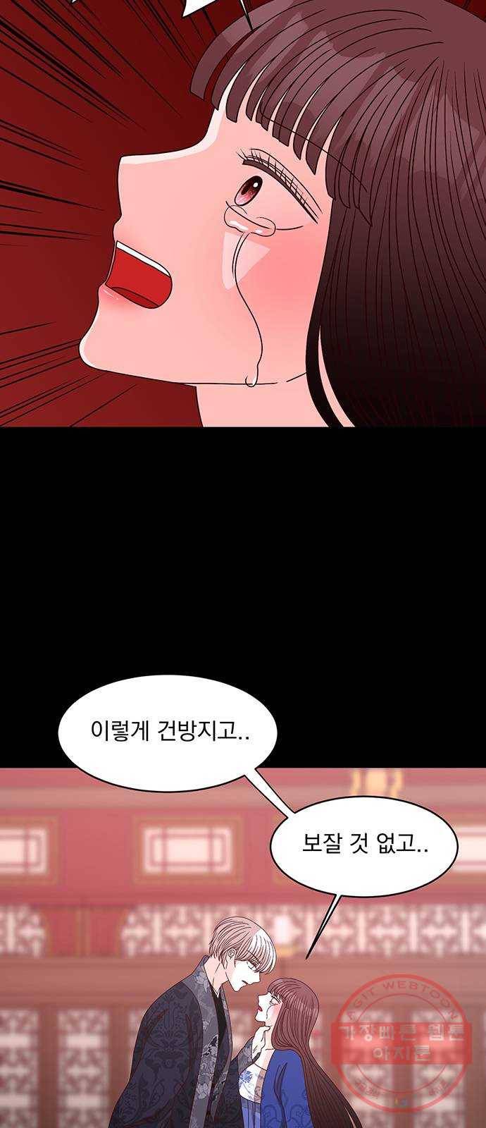 달의 요람 64화 16