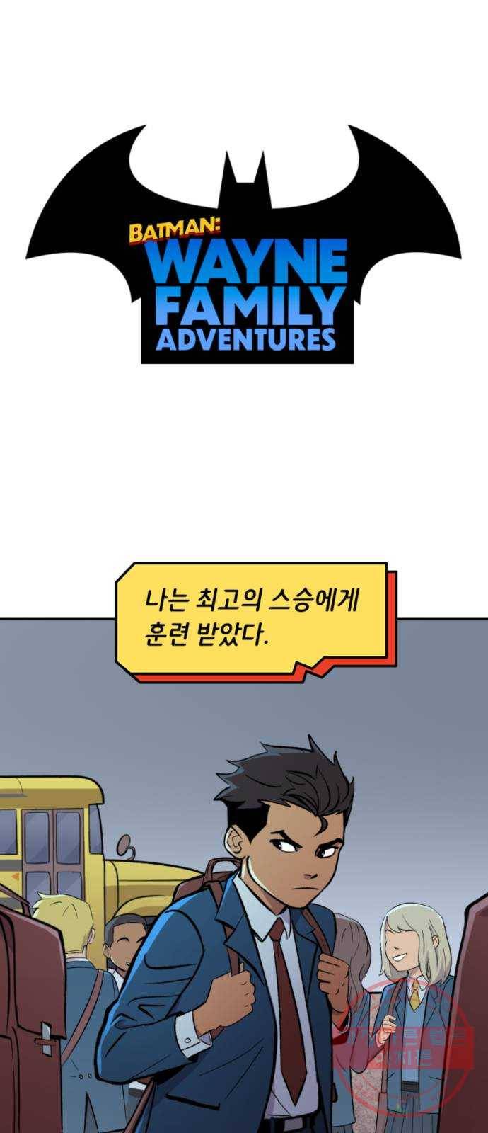 배트맨: 웨인 패밀리 어드벤처 18화. 어머니와 아들 1