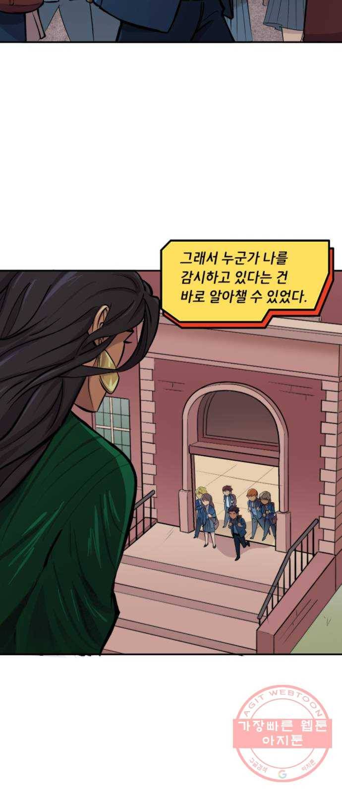 배트맨: 웨인 패밀리 어드벤처 18화. 어머니와 아들 2