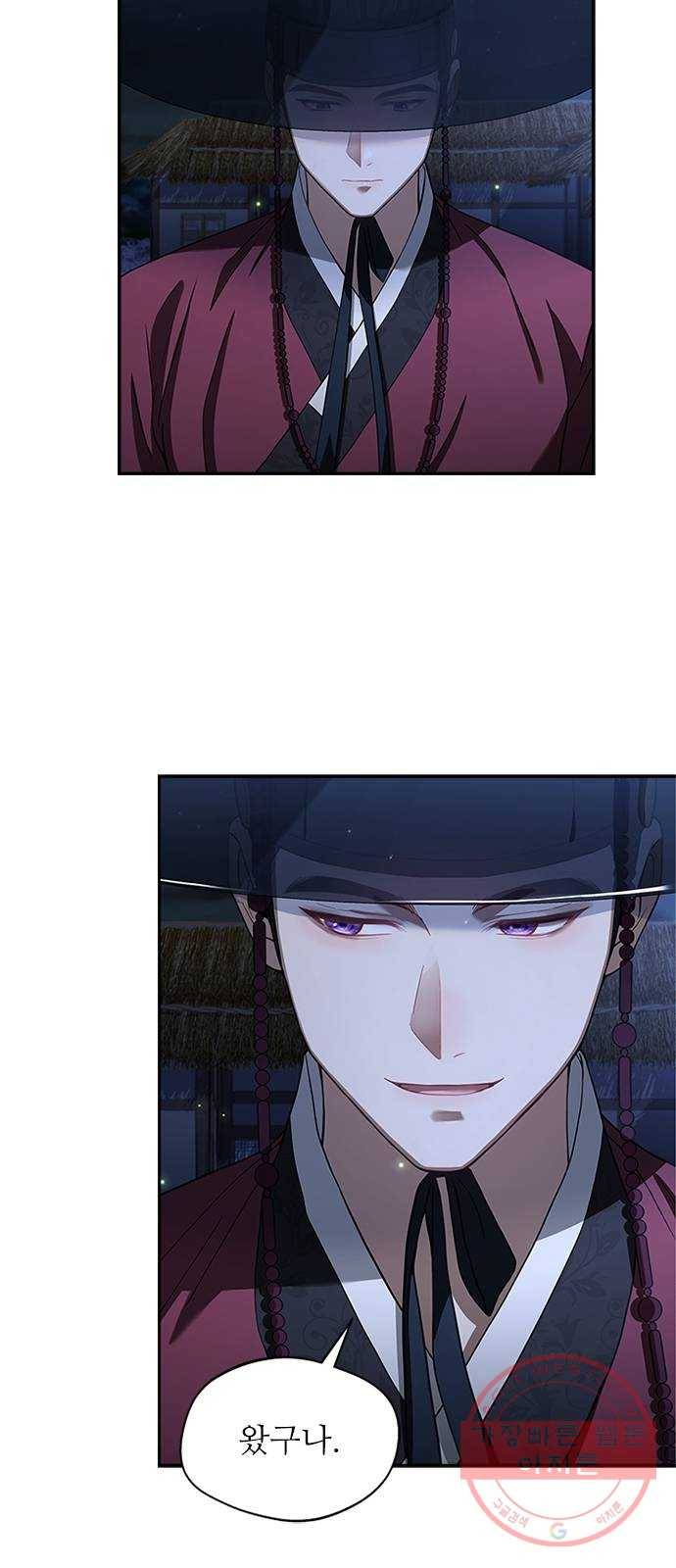 해시의 신루 12화 : 발뺌하시기는 5