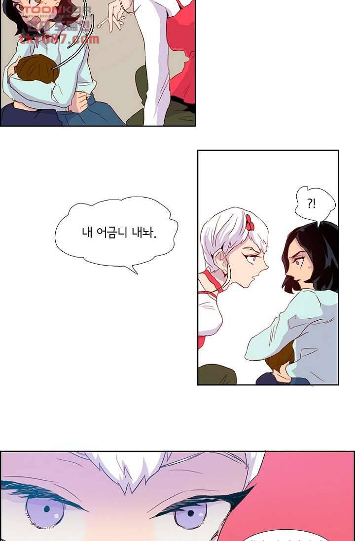 신시 28화 19