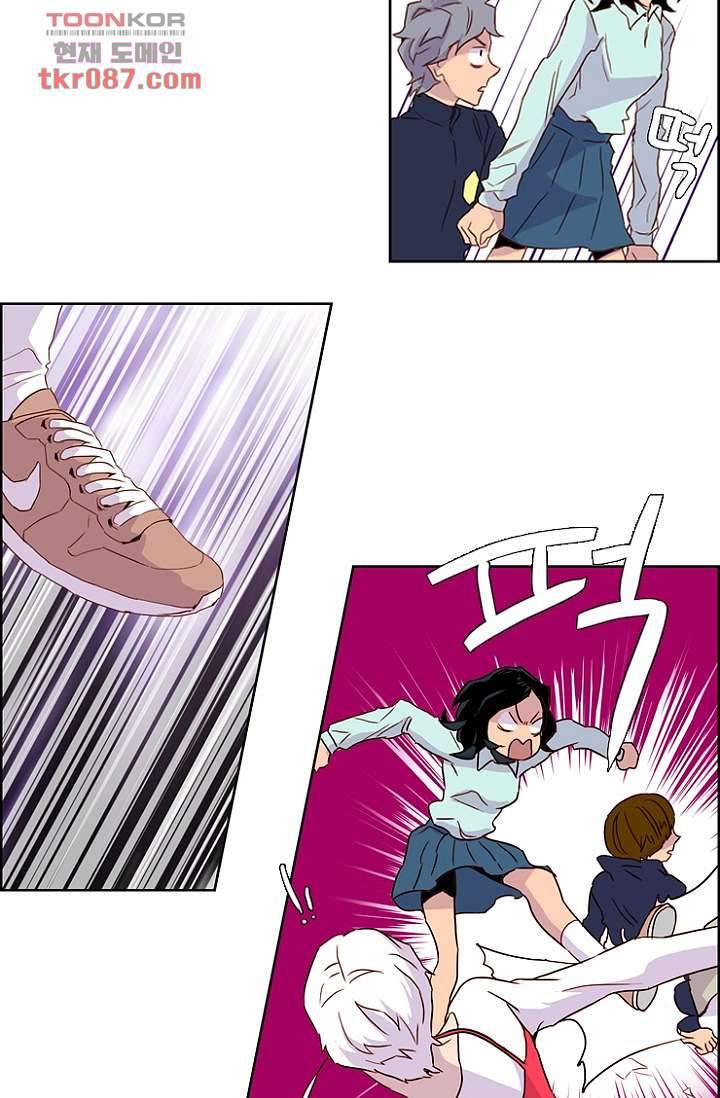 신시 28화 32
