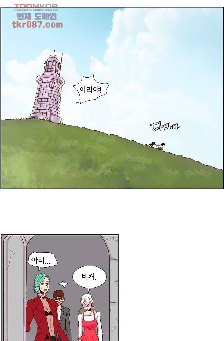 신시 28화 34