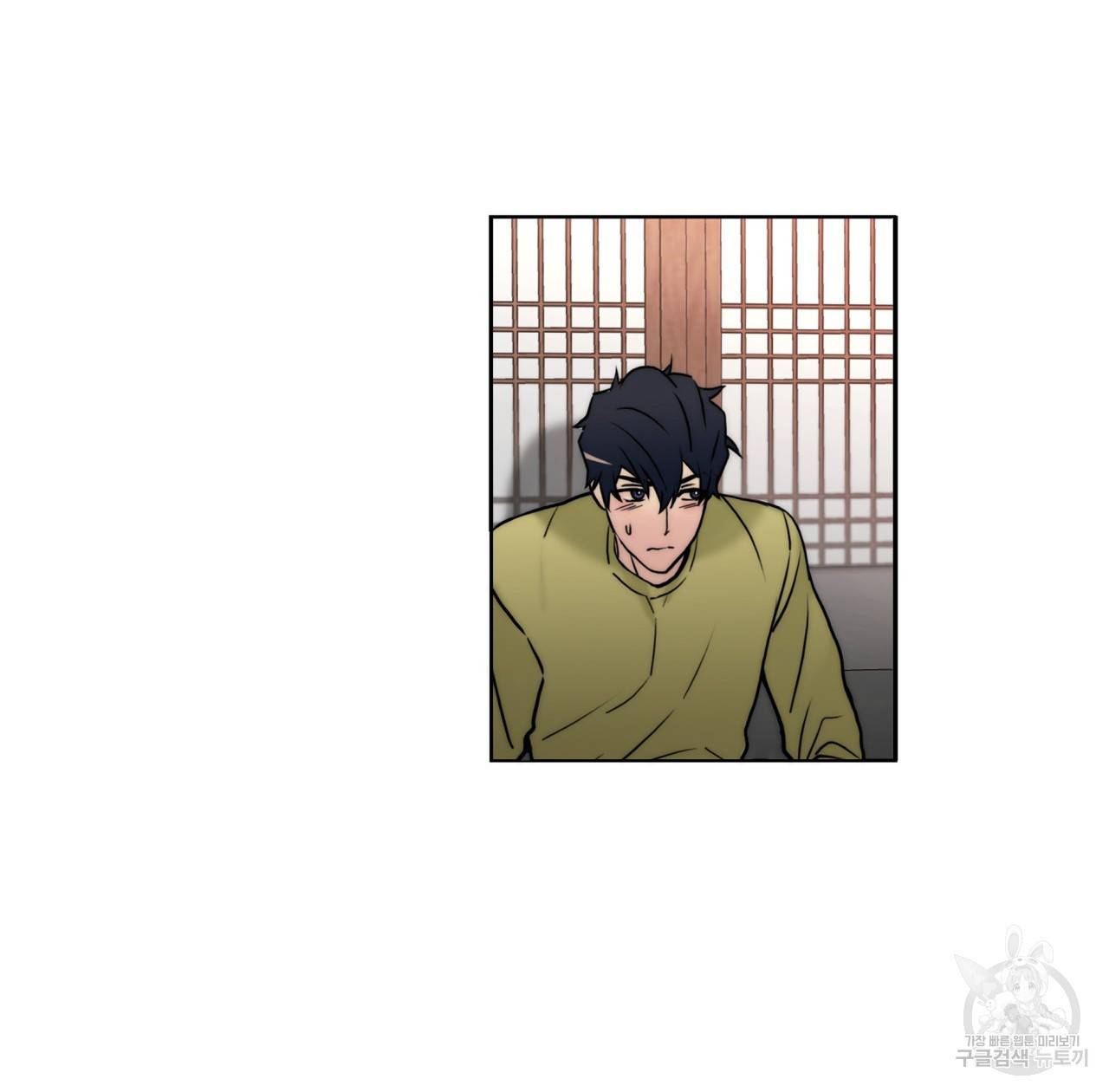 향현문자(완전판) 63화 12