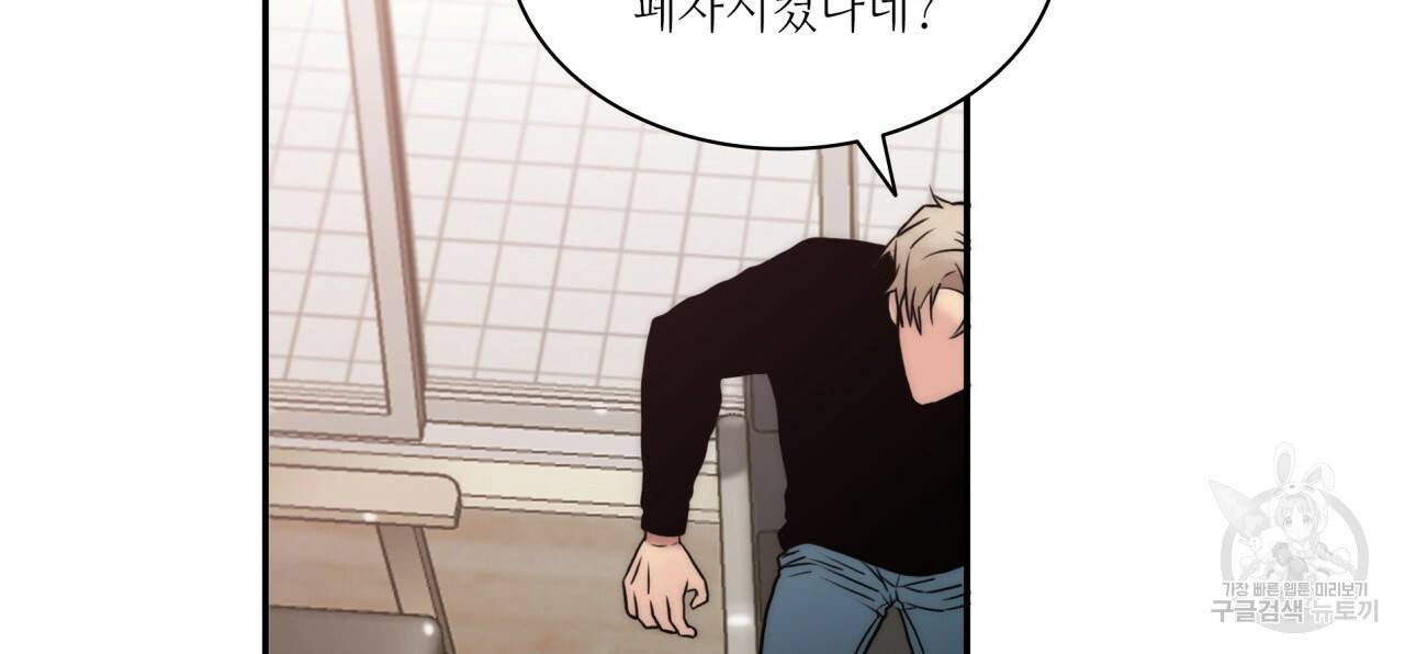 향현문자(완전판) 63화 27
