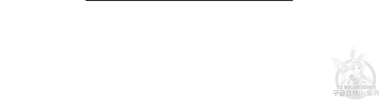 향현문자(완전판) 63화 59