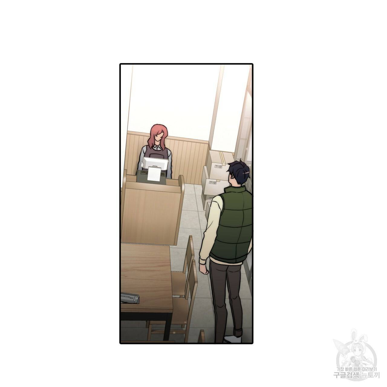 향현문자(완전판) 63화 98