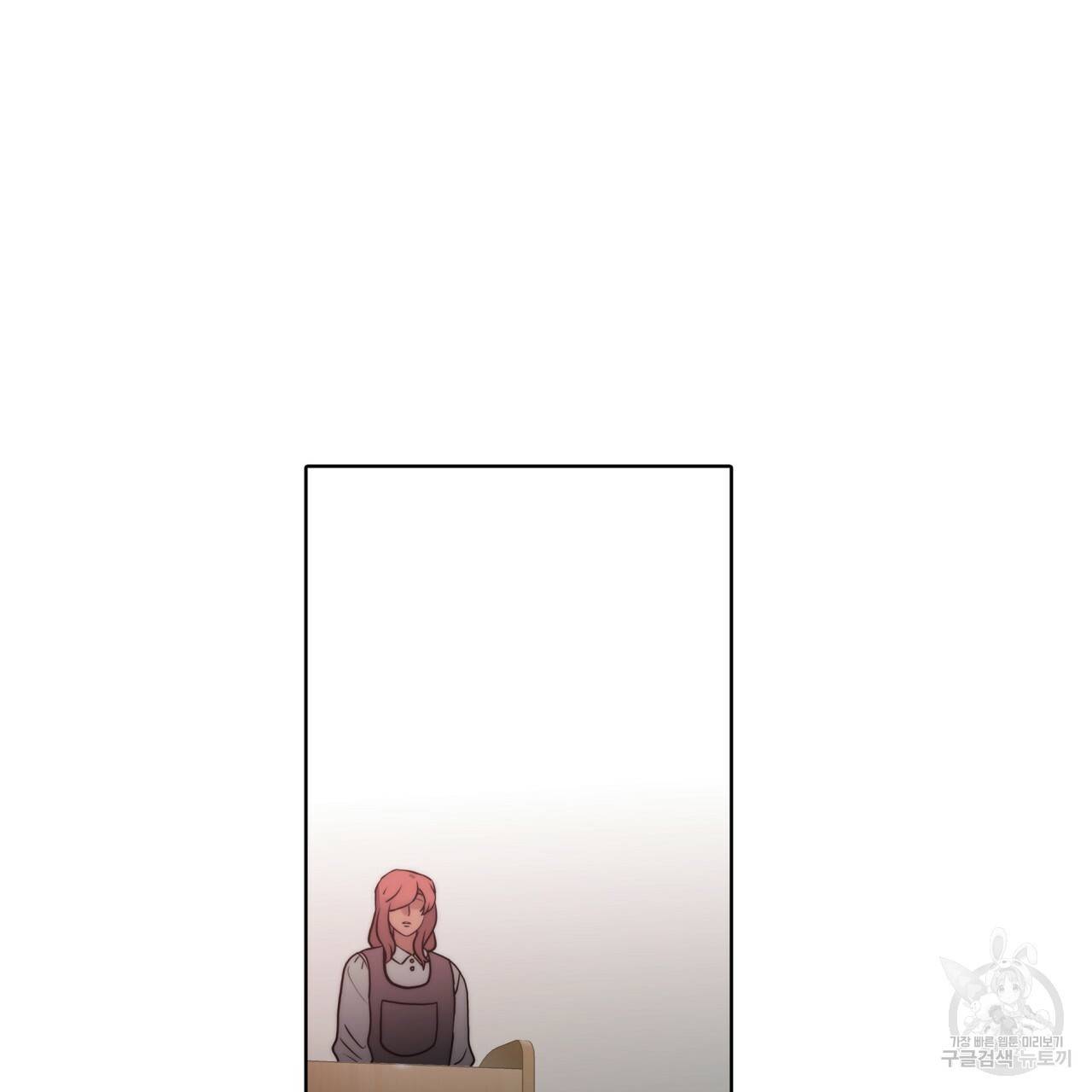 향현문자(완전판) 63화 102