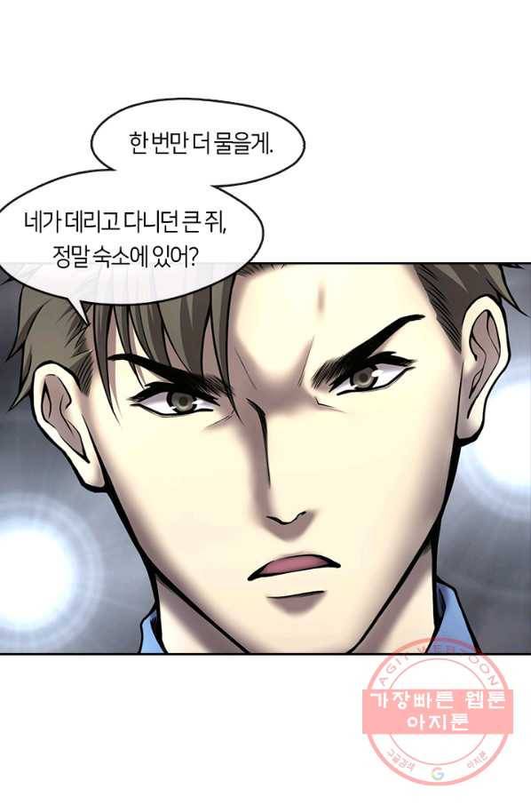 이발사 2부 28화 4